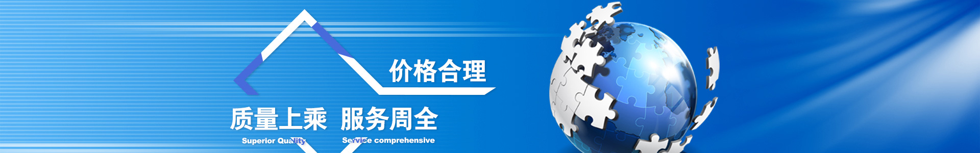 標識號碼管